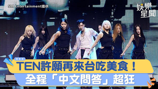 三立新聞網 SETN.com