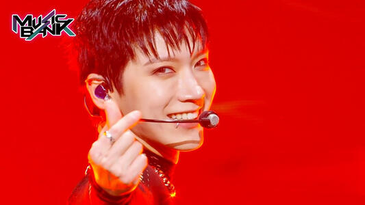 Music Bank