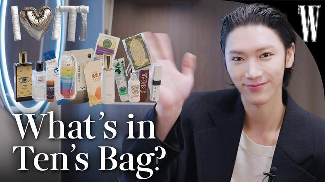 What's in my bag? | W Korea